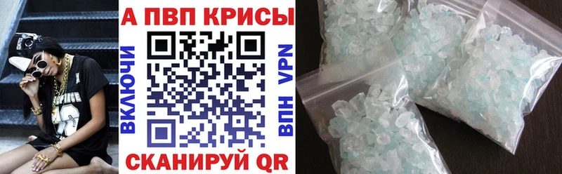 A PVP мука  Саяногорск 