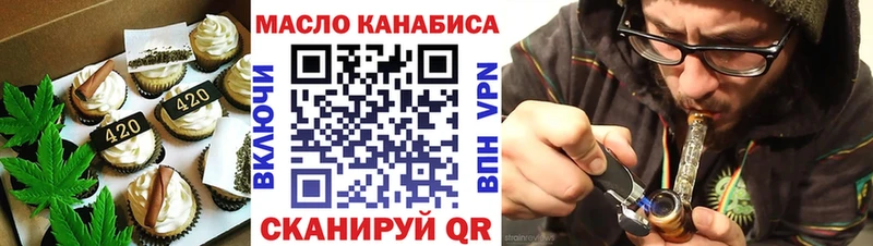купить наркотик  Саяногорск  Печенье с ТГК марихуана 