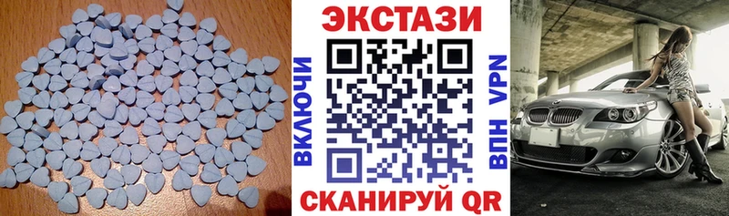 Ecstasy ешки  Саяногорск 