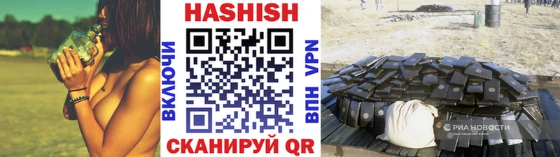 цена наркотик  Саяногорск  ГАШИШ Изолятор 