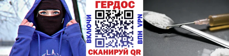 сколько стоит  гидра зеркало  ГЕРОИН белый  Саяногорск 