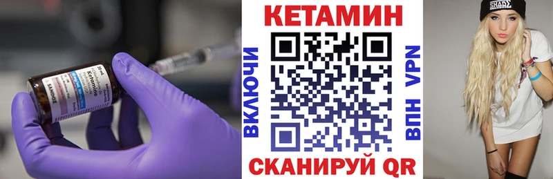 кракен tor  Саяногорск  darknet как зайти  Кетамин ketamine 