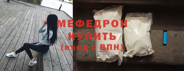 mix Армянск
