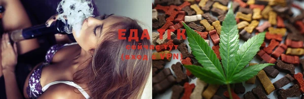 мефедрон Балахна