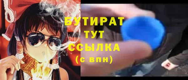 дурь Балабаново