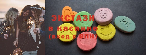 соль ск Баксан