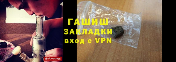 мефедрон Балахна