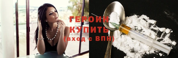 мефедрон Балахна
