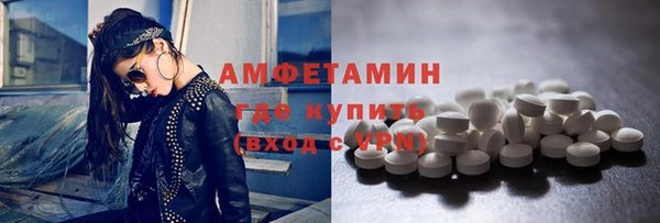 мефедрон Балахна