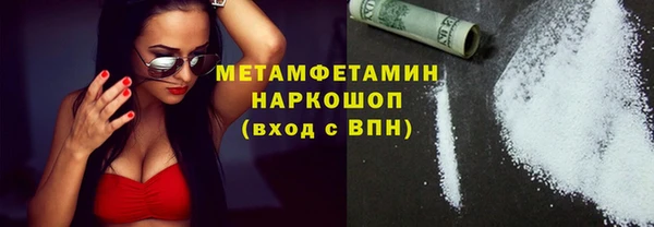 мефедрон Балахна