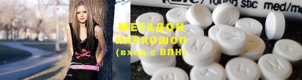 соль ск Баксан