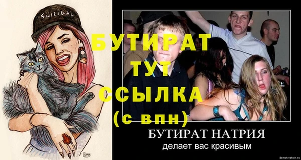 дурь Балабаново