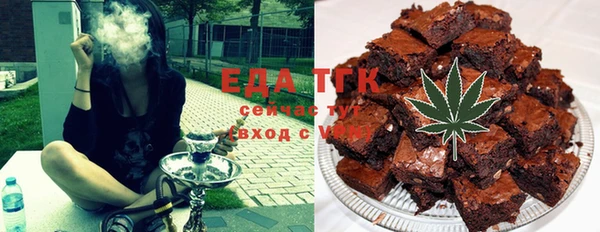 мефедрон Балахна