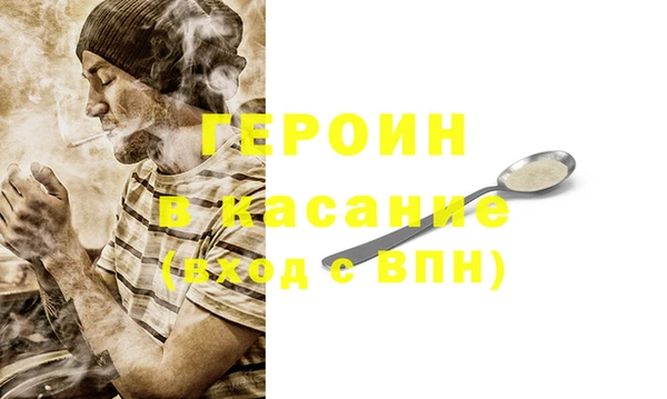 мефедрон Балахна