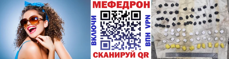 Мефедрон мука  магазин  наркотиков  Саяногорск 