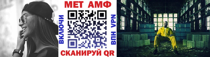продажа наркотиков  Саяногорск  МЕТАМФЕТАМИН Декстрометамфетамин 99.9% 