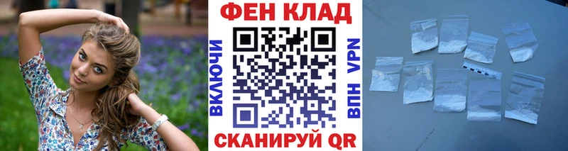 Метамфетамин винт Саяногорск