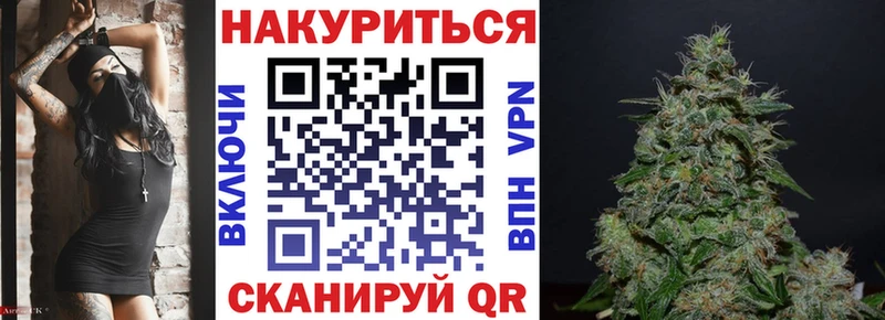 Каннабис White Widow mega Саяногорск продажа наркотиков